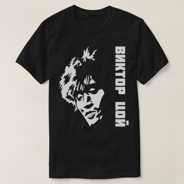 Viktor Tsoi rock musician Russia cinema gift  T-Shirt (Design Front)