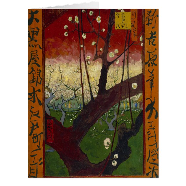 Vincent Van Gogh - Flowering Plum Tree (Front)