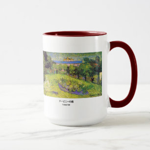 Vincent Willem Van Gogh , Daubigny's Garden Mug