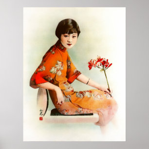 Vintage 1930's Chinese Advertisement - Print