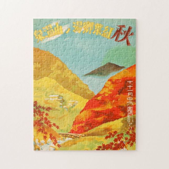 Vintage 1930s Japanese Travel Poster Jigsaw Puzzle (Vertical)