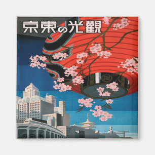 Vintage 1930s Tokyo Japan Travel Souvenir Magnet