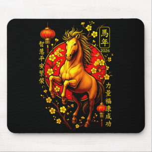 Vintage 2026 Chinese Lunar New Year Of The Horse B Mouse Pad