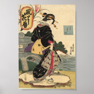 Vintage Ancient Japanese Art Poster