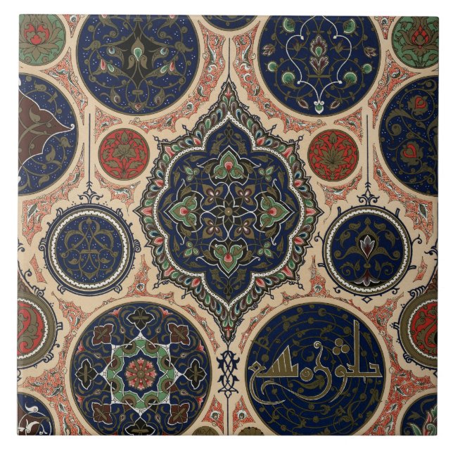 Vintage Arabian Pattern Ceramic Tile (Front)