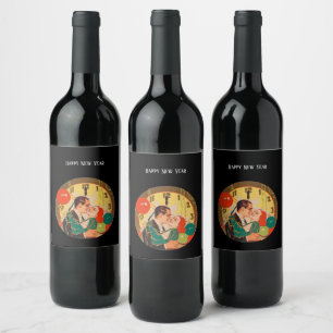 Vintage Art Deco New Year’s Eve Kiss Clock  Wine Label