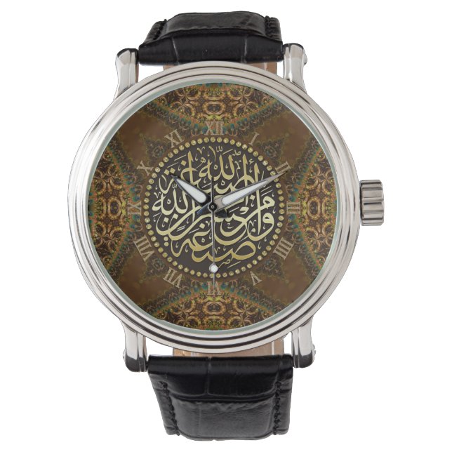 Vintage Art Islam Blessings Arabic Calligraphy Watch (Front)