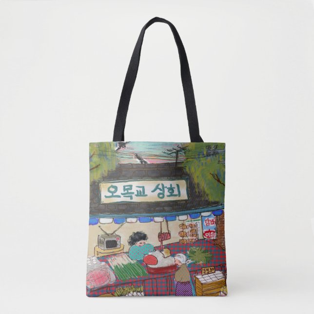 Vintage Art Tote Bag Participation Ribbon (Front)