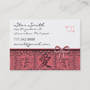 Vintage Asian Print Kanji for Love Added Business Card