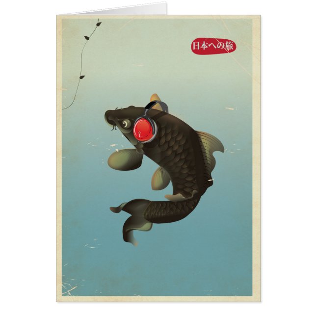 Vintage Audio Koi (Front)