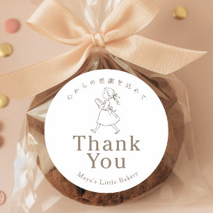 Vintage Bakery Girl Logo Thank You Classic Round Sticker