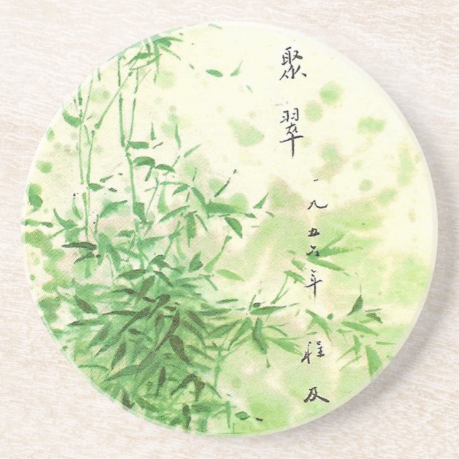 Vintage Bamboo Coaster (Front)
