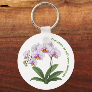 Vintage Botanical Hibiscus Flower edit Key Ring