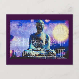 Vintage Buddha Postcard