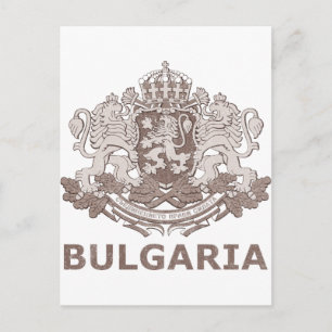 Vintage Bulgaria Postcard