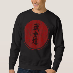 Vintage Bushido Distressed Tee
