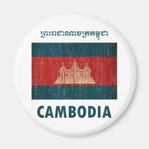 Vintage Cambodia Magnet
