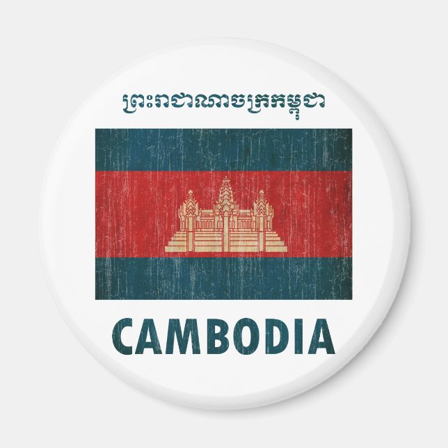 Vintage Cambodia Magnet (Front)
