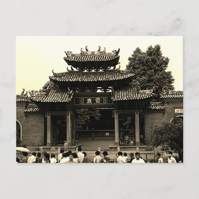 Vintage China Canton Foshan ancestral temple Postcard (Front)
