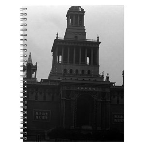 Vintage China Shanghai Exhibition hall Notebook