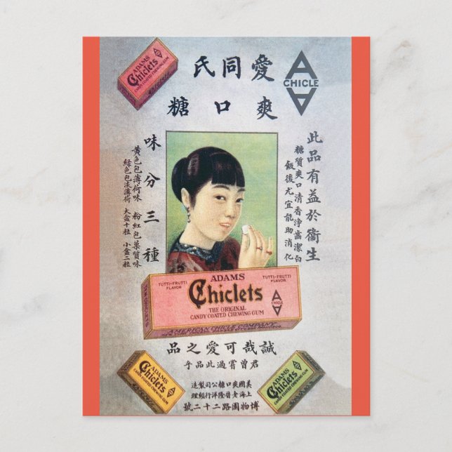 Vintage Chinese Ad Shanghai 1920s Woman Postcard (Front)