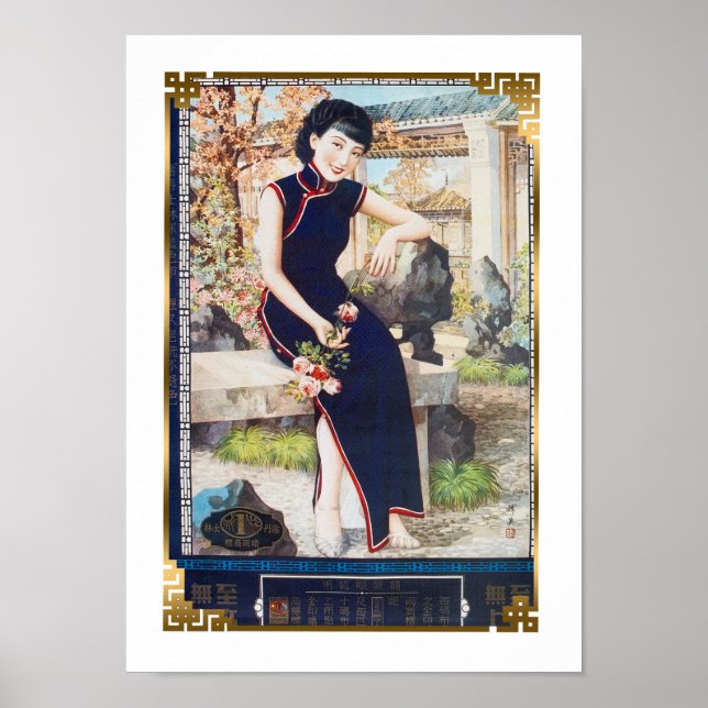 Vintage Chinese Ad Shanghai Woman Navy Cheongsam  Poster (Front)