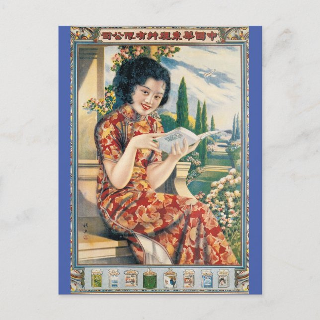 Vintage Chinese Advertisement Woman with Book Postcard (Front)