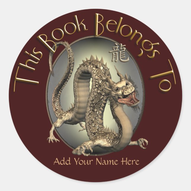 Vintage Chinese Dragon Bookplate Classic Round Sticker (Front)