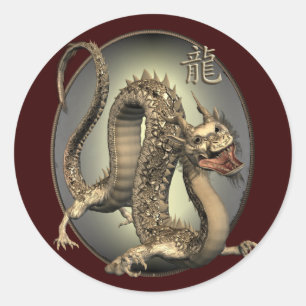 Vintage Chinese Dragon Classic Round Sticker