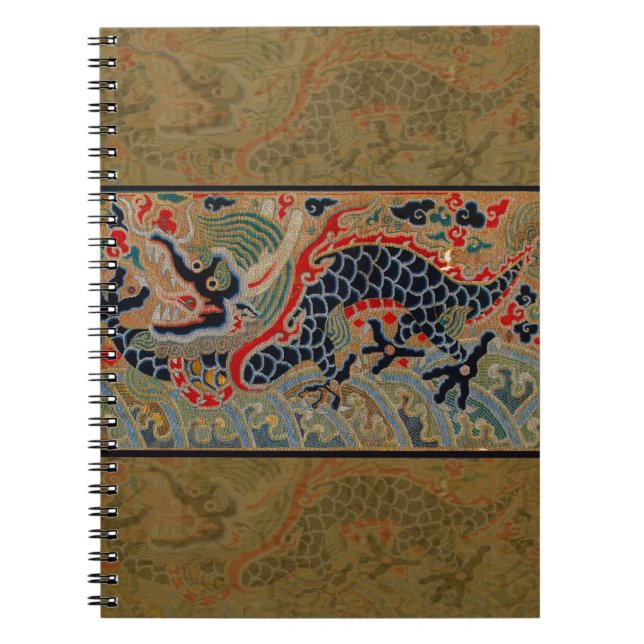 Vintage Chinese Dragon Symbol of Strength Notebook (Front)