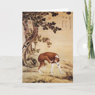 Vintage Chinese Greyhound Under Pine Tree Art Holiday Card