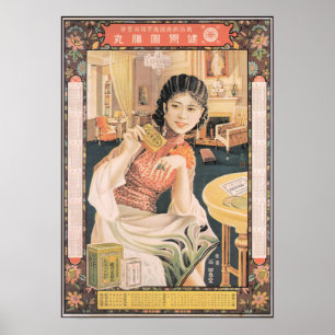 Vintage Chinese Medicine Poster Ad, Woman Pin Up