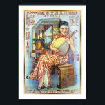 Vintage Chinese Store Advertisement Lute Player  Poster<br><div class="desc">This is a beautiful vintage Chinese advertisement from the early 20th century! These paintings and photographs were primarily produced in Shanghai in the 1920s and 1930s, blending Eastern and Western design and often showcase the tension between modern (sometimes racy) women and traditional Shanghai beauty. This sweet ad features a lively...</div>