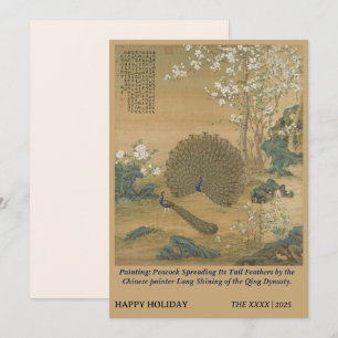 Vintage Chinoiserie Peacock Garden Fine Art Holiday Card