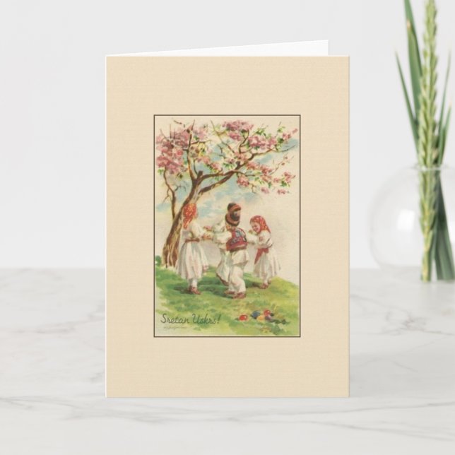 Vintage Croatian Sretan Uskrs Easter Greeting Card (Front)
