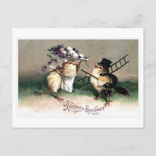 Vintage Easter Card Reproduction Postcard (Front)