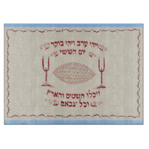 Vintage Embroidered Challah Cloth Cutting Board