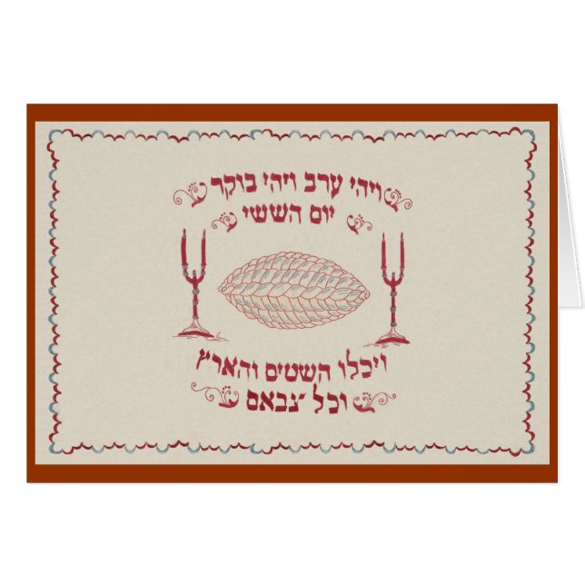Vintage Embroidered Challah Cover (Front Horizontal)