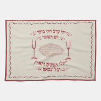 Vintage Embroidered Challah Cover