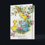 Vintage French Joyeuses Pâques Easter Card<br><div class="desc">Retro / Vintage French Easter greeting card.  Adorable ducklings with Easter egg!  Joyeuses Pâques!</div>