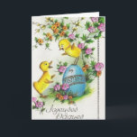 Vintage French Joyeuses Pâques Easter Card<br><div class="desc">Retro / Vintage French Easter greeting card.  Adorable ducklings with Easter egg!  Joyeuses Pâques!</div>