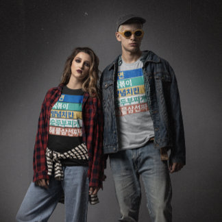 Vintage Funny Humour Korean Food Names T-Shirt