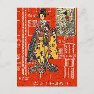 Vintage Geisha Postcard