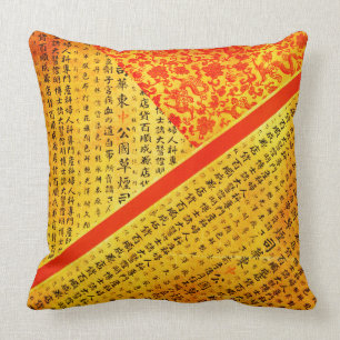 Vintage Gold and Red Japanese with Dragons Large Cushion