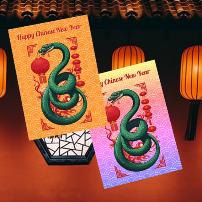 Vintage Green Snake Chinese New Year Holiday Card (Creator Uploaded)