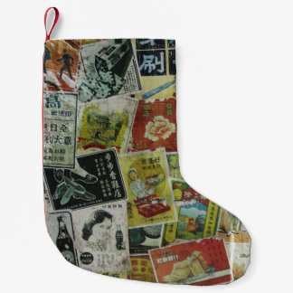 Vintage Hong Kong advertisement wall. Small Christmas Stocking