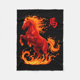 Vintage Horse 2026 Chinese New Graphic Art Fleece Blanket