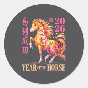 Vintage Horse 2026 Chinese New Year Of The Horse 2 Classic Round Sticker