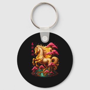 Vintage Horse 2026 Chinese New Year Of The Horse 2 Key Ring
