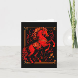 Vintage Horse 2026 Zodiac Chinese New Year Of The  Card